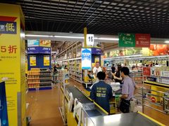 -麦德龙(南山店)