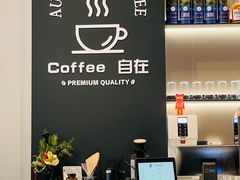 -自在 Z·COFFEE