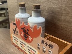 -苏小柳点心·手作小笼包(浦东嘉里城分院)