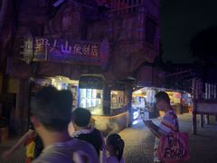 -长鹿旅游休博园