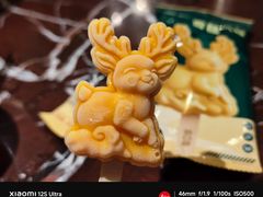 咸蛋黄风味小鹿雪糕-新白鹿餐厅(爱琴海购物中心店)