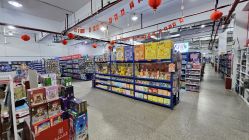 -逝水玩具折扣店