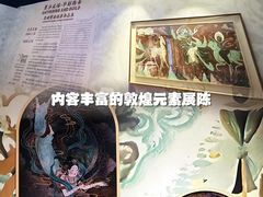 -正佳自然科学博物馆