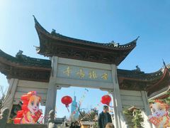 鸡鸣古寺牌坊-鸡鸣赐茶(鸡鸣寺路店)