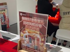 -转转二手回收(创业天虹店)