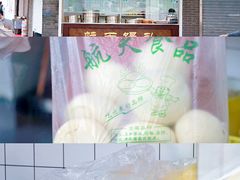 -航天馒头(瞻园路店)