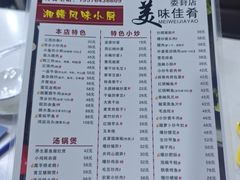 -湘赣风味小厨(娄葑老店)