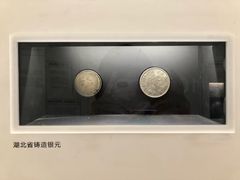 -张之洞与武汉博物馆