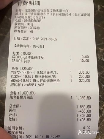 做个肚脐眼手术哈哈哈哈（绝育）
