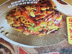 -福客麻辣烫·现炒麻辣香锅(印力中心店)
