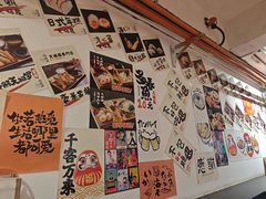 -天妇罗内顺田(罗湖店)