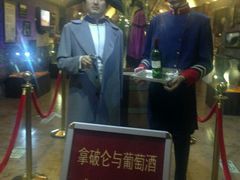 -青岛葡萄酒博物馆