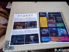 -千古迷阵密室逃脱·剧本推理(成都旗舰店)