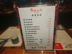 菜单-热血兄弟·炭火烤肉(融侨中心店)