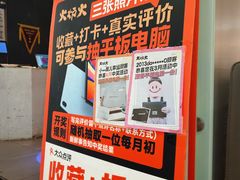 门面-火炉火自助餐(西直门凯德MALL店)