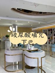 -广州粤秀医疗美容医院