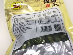 -梅州市嘉埔食品有限公司(江南顺梅步行街店)