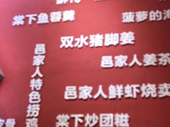 -邑家人·山水四合院