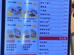 -老盛兴汤包馆(华灵店)