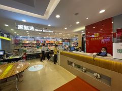 -宜宾海鲜酒家·三十年老字号