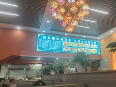 -马旭土鸡焖花卷新疆菜大盘鸡·真域顺西域美食(天马大道店)