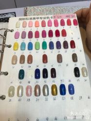 -美斯洛美甲美睫连锁店