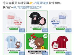 -优衣库(青岛万象城店)