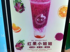 -CoCo都可(久隆店)