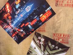 -萍姐火锅·公路夜市(南京新街口店)