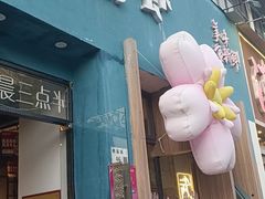 -靓靓蒸虾·头牌蒸虾(南山桂庙店)