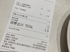 -科学家咖啡(恒隆广场店)