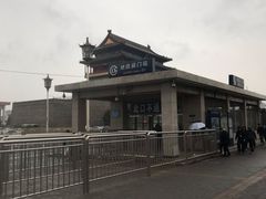 -前门(地铁站)