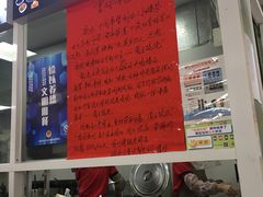 -顶巧鸡汤馄饨(虹口总店)