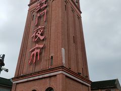 -佬钱湾仔(衣裳街店)