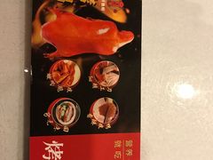 -宝轩渔府·老字号海鲜·正宗津菜(水上店)