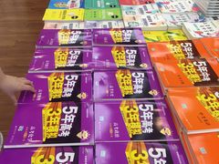-新华书店(泉城路店)