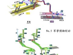 -呼家楼(地铁站)