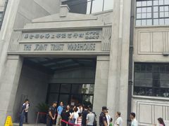 android_upload_pic-上海四行仓库抗战纪念馆