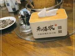 -禾悟农·农家私房菜