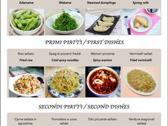 菜单-江湖餐厅–重庆九宫格老火锅