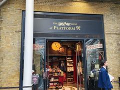 -九又四分之三站台