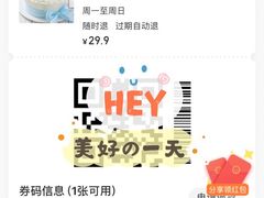 -卡漫莫尼蛋糕(私人定制店)