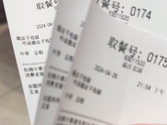 -德克士(益庄北国店)