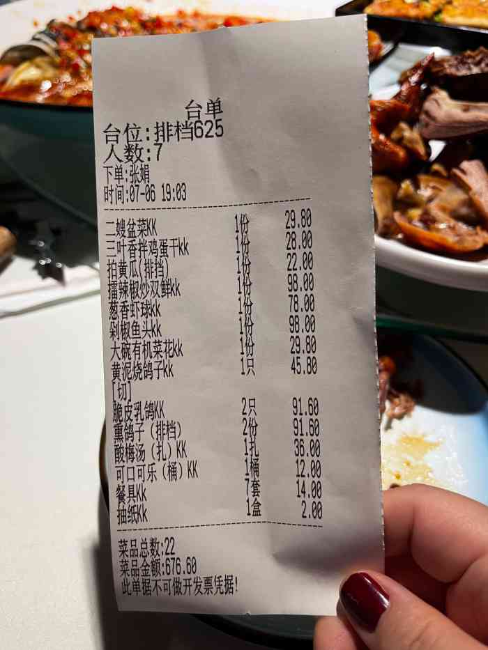 燕郊烧鸽子(酷车小镇店)-"宝宝一百天,选了这边请好朋友们一起庆祝.