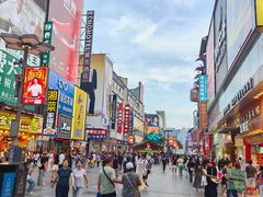 -黄兴南路步行商业街