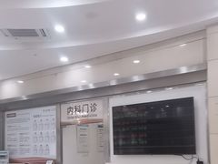 -上海仁爱医院