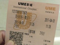 -UME影城(安贞DTS:X店)