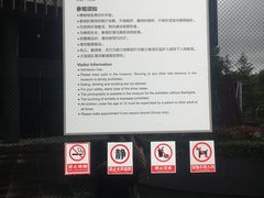 -上海无线电博物馆