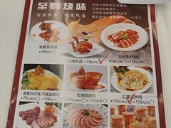 -渔意楼·驰名沙田乳鸽(五羊店)