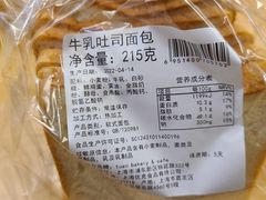 -tuan woodfire kitchen(锦绣坊店)